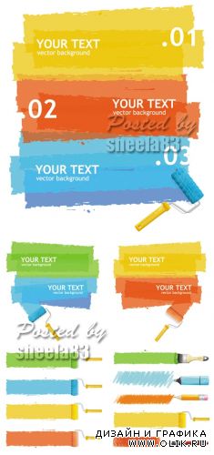 Color Paint Brush Vector