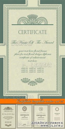 Сертификат часть 25 | Certificate template vector set 25