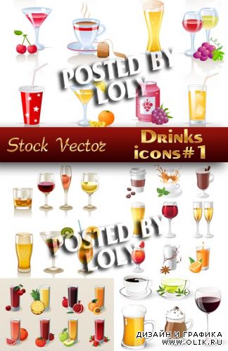 Иконки. Напитки #1 - Векторный клипарт