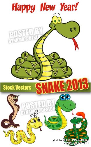 Змеи 2013 год- Векторный клипарт