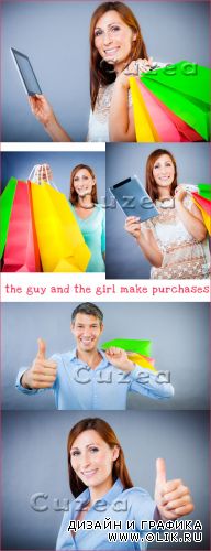 Парень и девушка совершают покупки