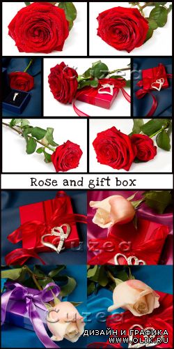 Роза и подарочные коробки - растровый клипарт