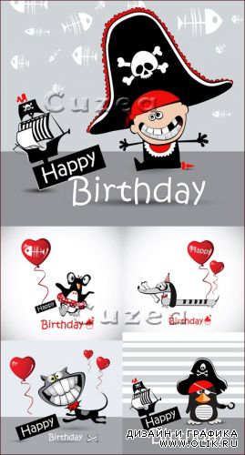 Красное и чёрное - векторные карточки пиратской тематики ко дню рождения