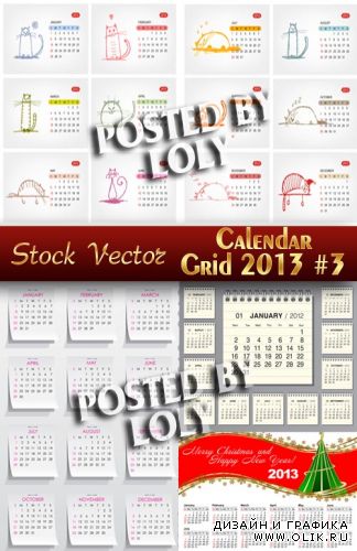 Календарные сетки 2013 #3 - Векторный клипарт