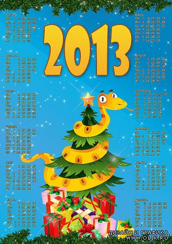 Календарь для фотошопа – Новогодняя елка