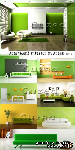 Интерьер квартиры зелёных тонов - растровый клипарт