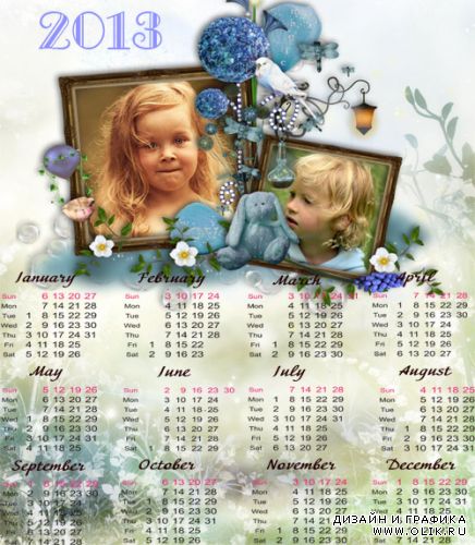 Календарь фоторамка на 2013 год - Страна чудес