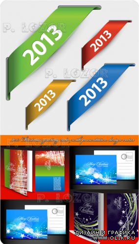 2013 год новогодняя открытка | 2013 Christmas greeting card with presentation design vector
