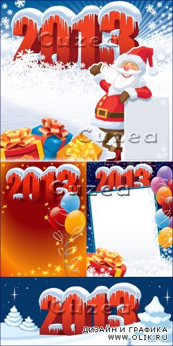 Дед Мороз, надпись 2013 и воздушные шары - векторный клипарт