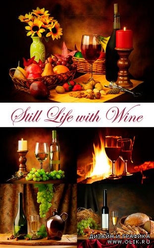 Натюрморт с Вином / Still Life with Wine
