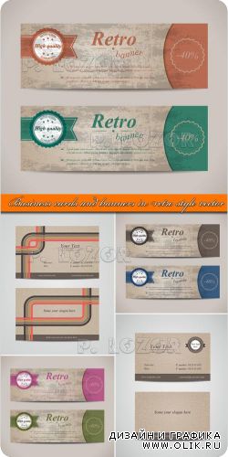 Бизнес карточки и баннеры в ретро стиле | Business cards and banners in retro style vector
