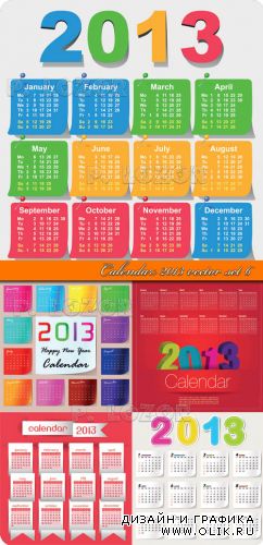Календарь на 2013 год часть 7 | Calendar 2013 vector set 7