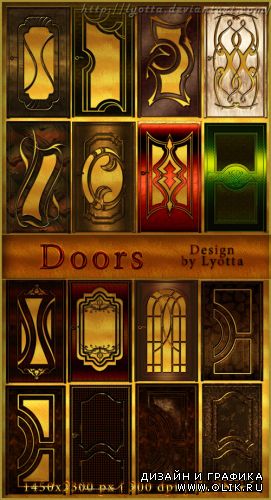 Classic and decorative doors - Классические и декоративные двери