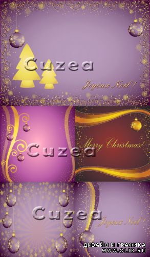 Рождественские фоны в фиолетом тоне - векторный клипарт