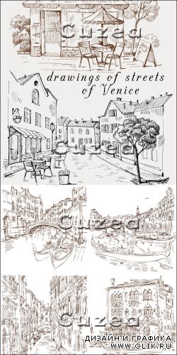 Рисунки с изображением улиц Венеции - векторный клипарт