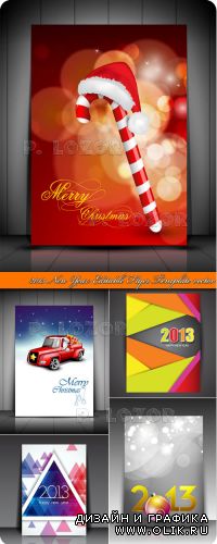 Флаеры с новым годом и рождеством 2013 | 2013 New Year Editable Flyer Template vector