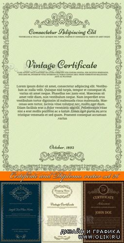 Сертификаты и дипломы винтаж часть 26 | Certificate and Diploma vector set 26
