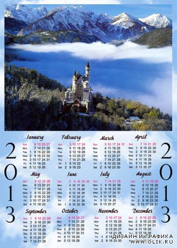 Календарь - Горный замок