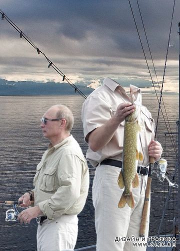 Мужской шаблон – На рыбалке с Путиным