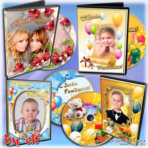 4 DVD набора - День Рождения - светлый праздник