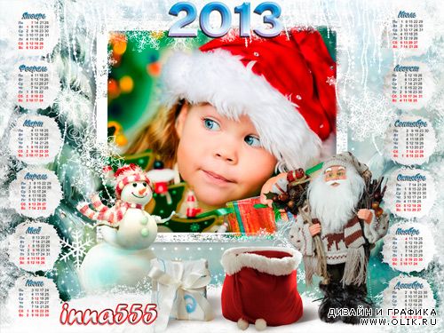 Детский календарь-рамка на 2013 год с Дедом Морозом и снеговиком