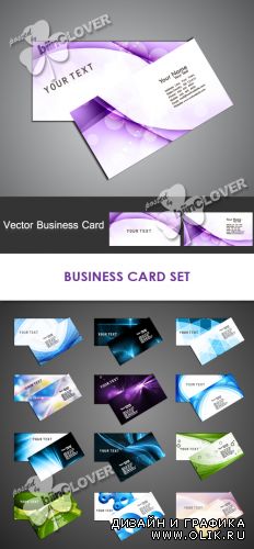 Business card set 0298