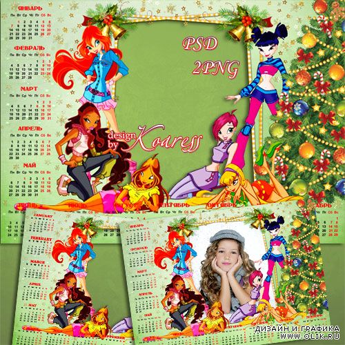 Календарь-рамка для фото на 2013 - Мои подружки феи WINX