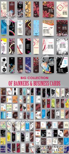 Big collection of banners and business cards 0301