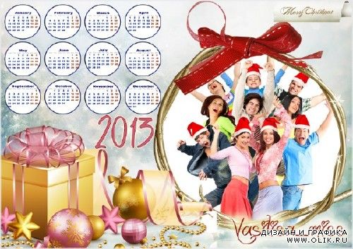Красивый новогодний календарь - рамка для фотошопа с новогодними подарками и игрушками