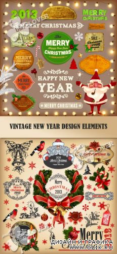 Vintage New Year design elements 0298