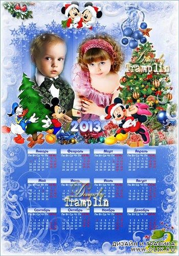 Праздничный новогодний календарь 2013 год с героями мультфильма Микки и Минни