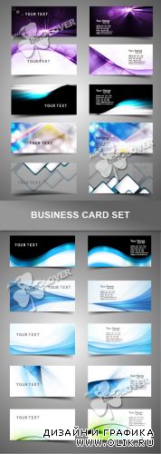 Business card set 0305