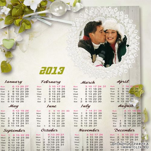 Календарь фоторамка на 2013 год - Счастливы вместе