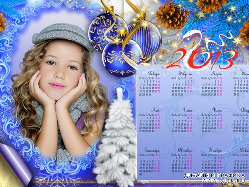 Шаблон фотошоп Новогодний календарь волшебная синева