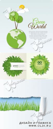 Green concept 0309