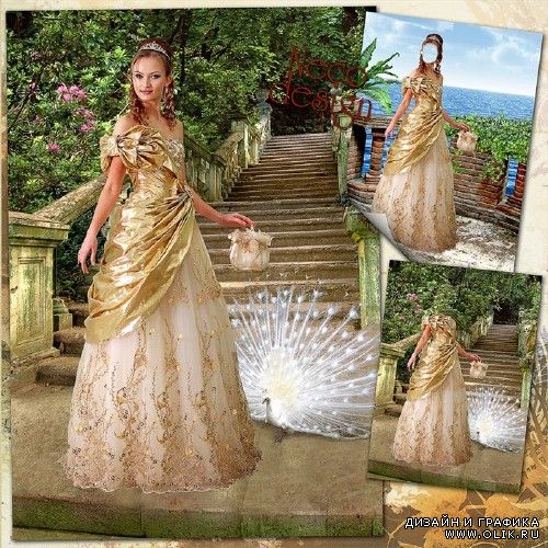 Шаблон для фотомонтажа женский с бальным золотым платьем - С красивым павлином в саду