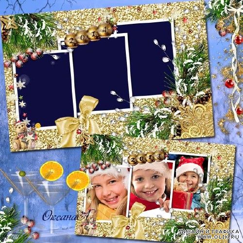 Рамка новогодняя на три фото – Пусть все в золоте сияет