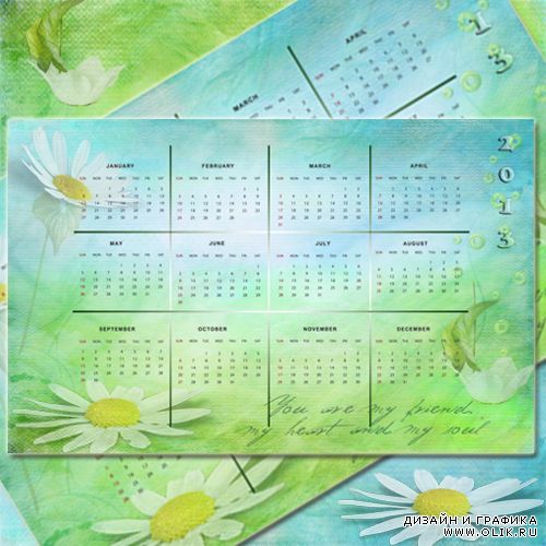 Календарь на 2013 год - Хрупкий маленький цветочек