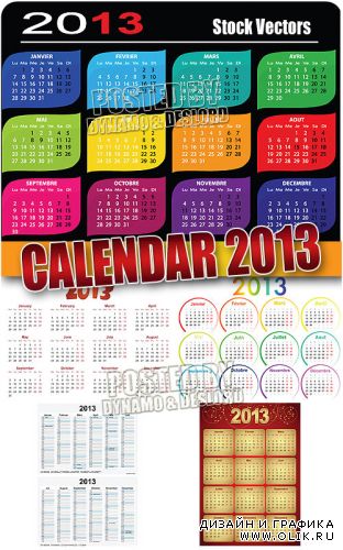 Календари 2013 №4 - Векторный клипарт