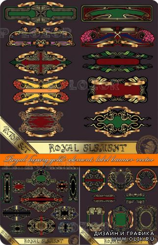 Королевские узоры и элементы дизайна | Royal luxury gold element label banner vector