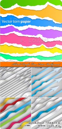 Абстрактные полосы фоны | Abstract Bright Lines Vector Background 