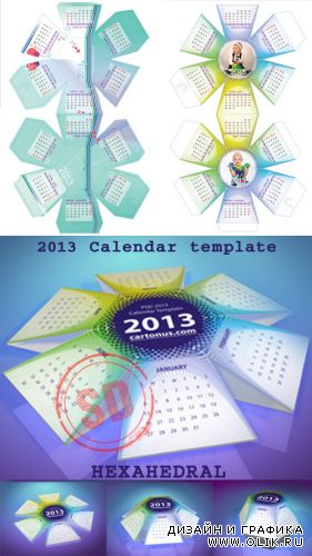 Hexahedral Calendar template 2013