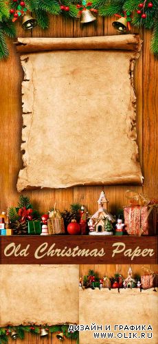 Старая Рождественская Бумага | Old Christmas Paper