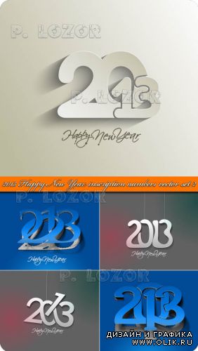 2013 надпись с новым годом | 2013 Happy New Year inscription numbers vector set 2