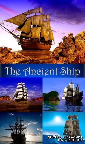 Античные Корабли | The Ancient Ship