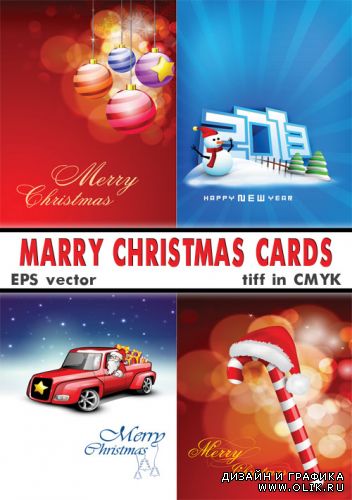 Современные рождественские открытки (tiff для полиграфии)
