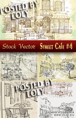 Уличное Кафе #3 - Векторный клипарт
