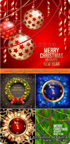 Праздничные новогодние и рождественские фоны 2013 | 2013 Happy New Year and Merry Christmas holiday vector backgrounds