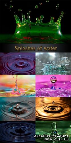 Всплески воды | Splashes of water