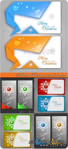 Современные рождественские карточки | 2012 Modern Christmas cards vector